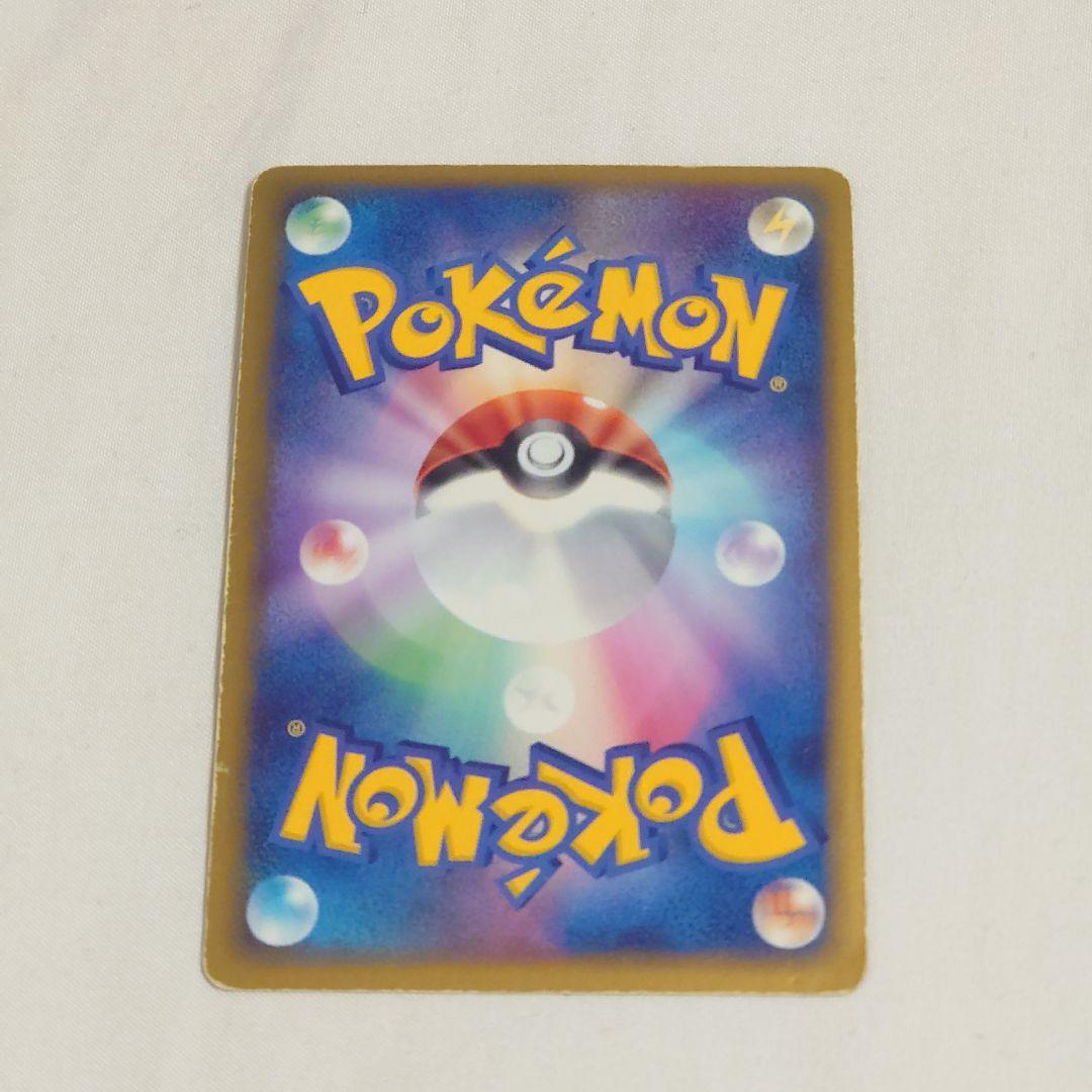 ブラッキーex アンリミ 091/106 金の空、銀の海　(26)