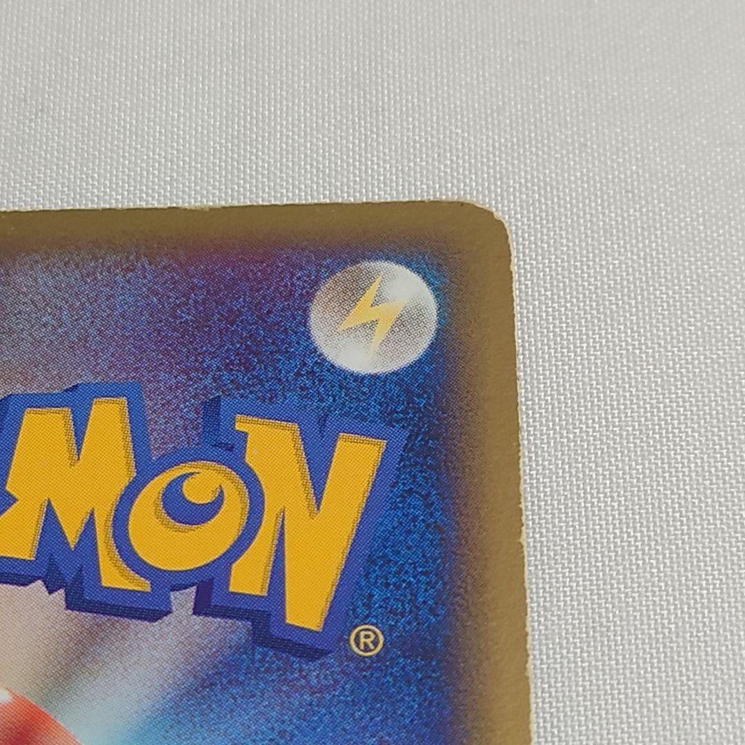 ブラッキーex アンリミ 091/106 金の空、銀の海　(26)