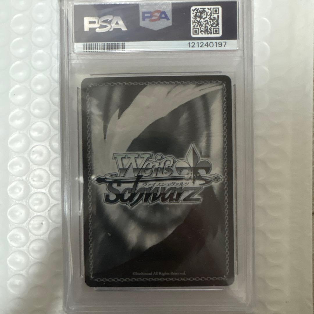 p*様 ヴァイスシュヴァルツ ロリ、ジト目、不愛想　ロキシー　sp psa10