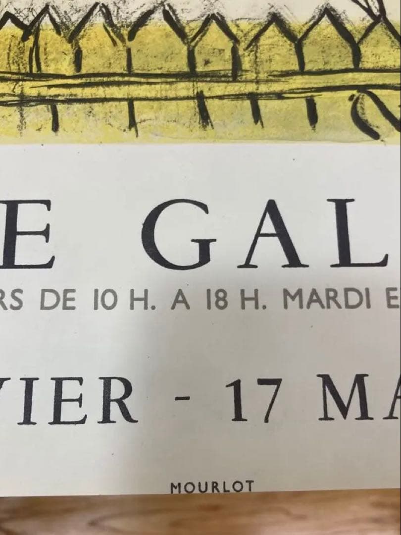 シャガールMourlot工房ヴィンテージリトグラフポスター革命１９６３年額装付き