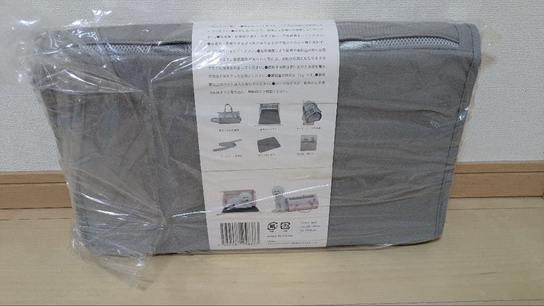 Rhyl & Song グレー キャリーバッグ