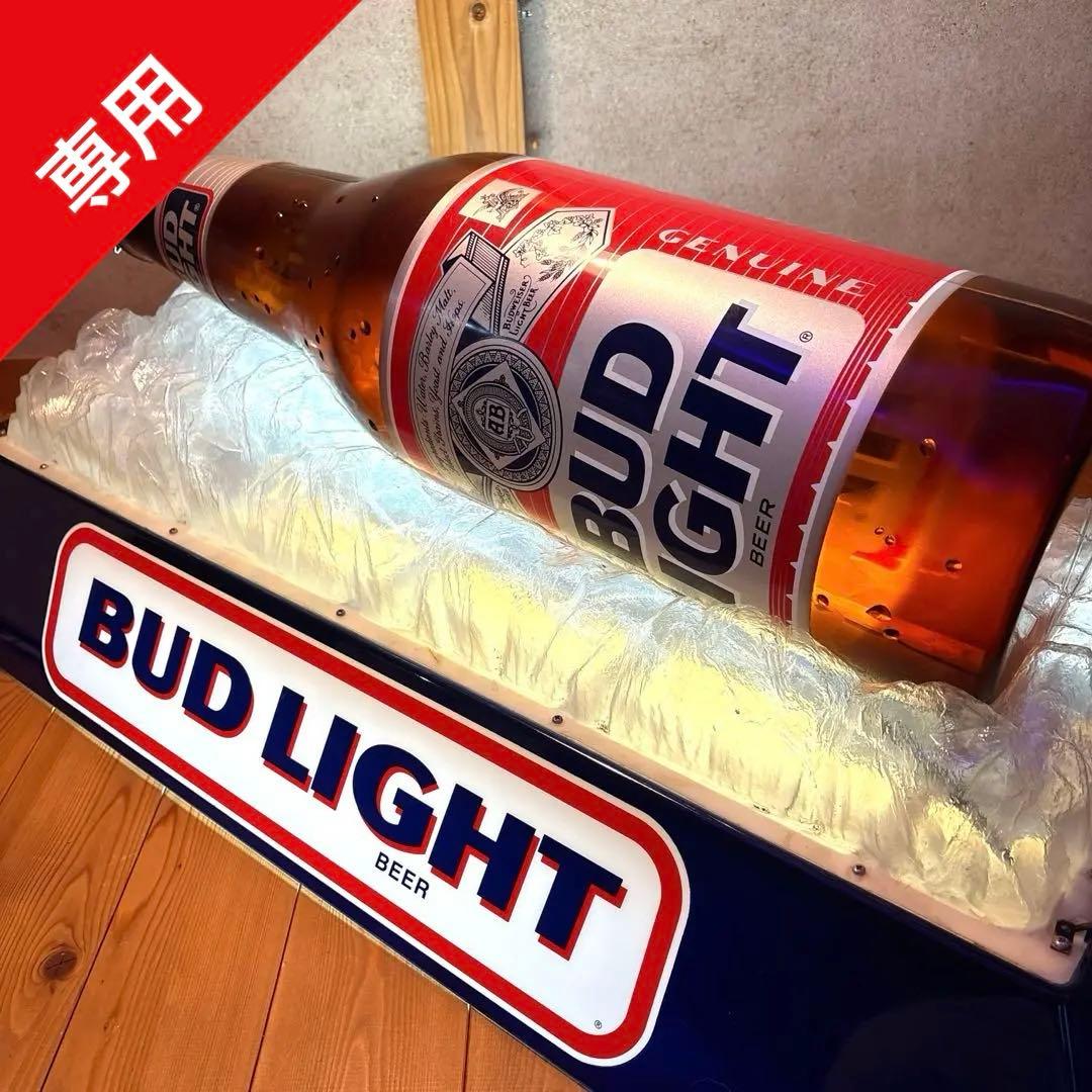 BUDLIGHT プールテーブルライト　バーランプ　ビリヤード　USA 看板