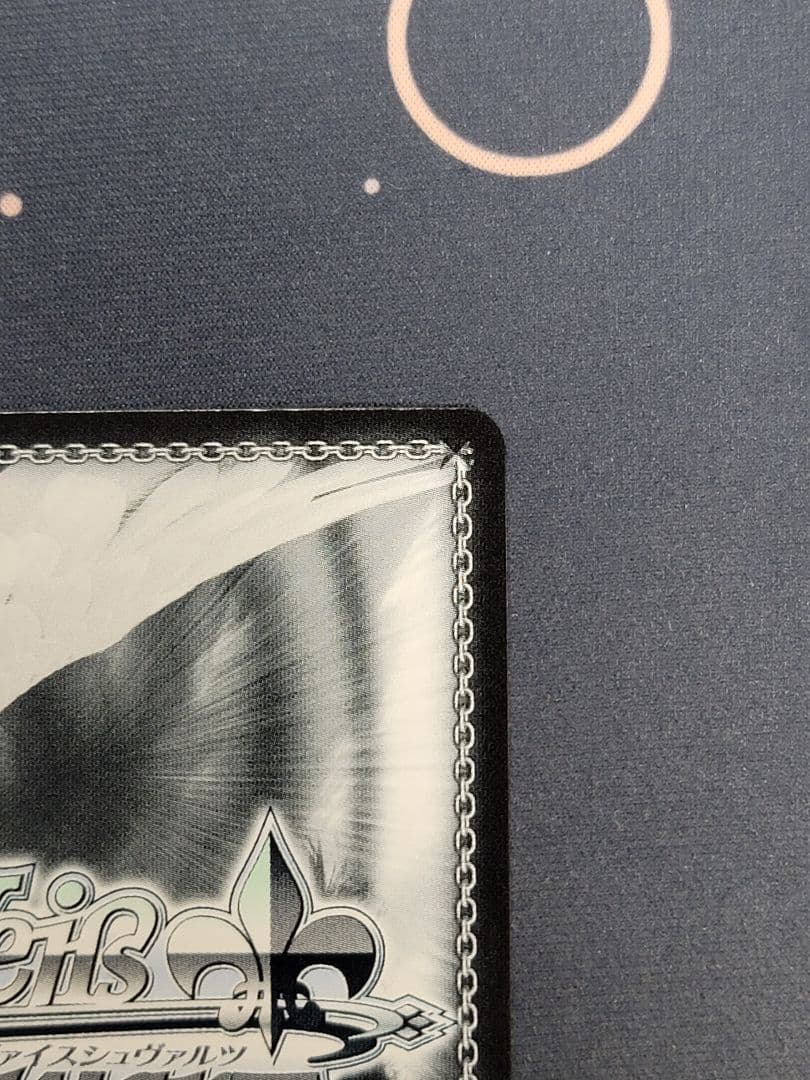 黄昏のプレリュード 黒川あかね pr+