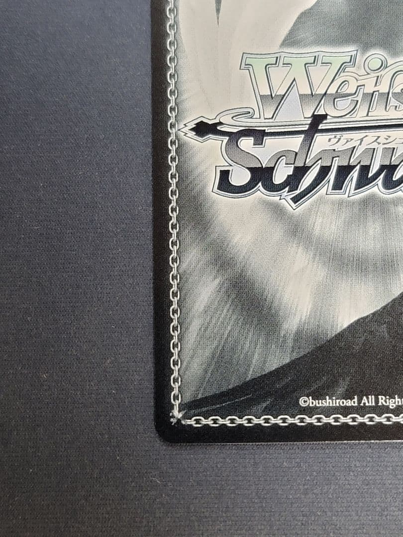 黄昏のプレリュード 黒川あかね pr+