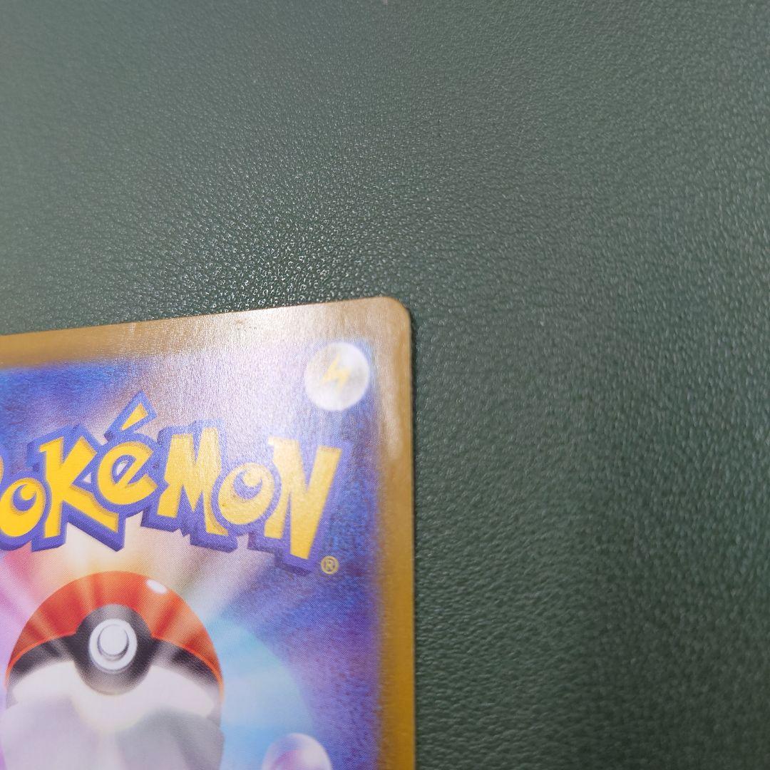 メガリザードンX ex mur MUR