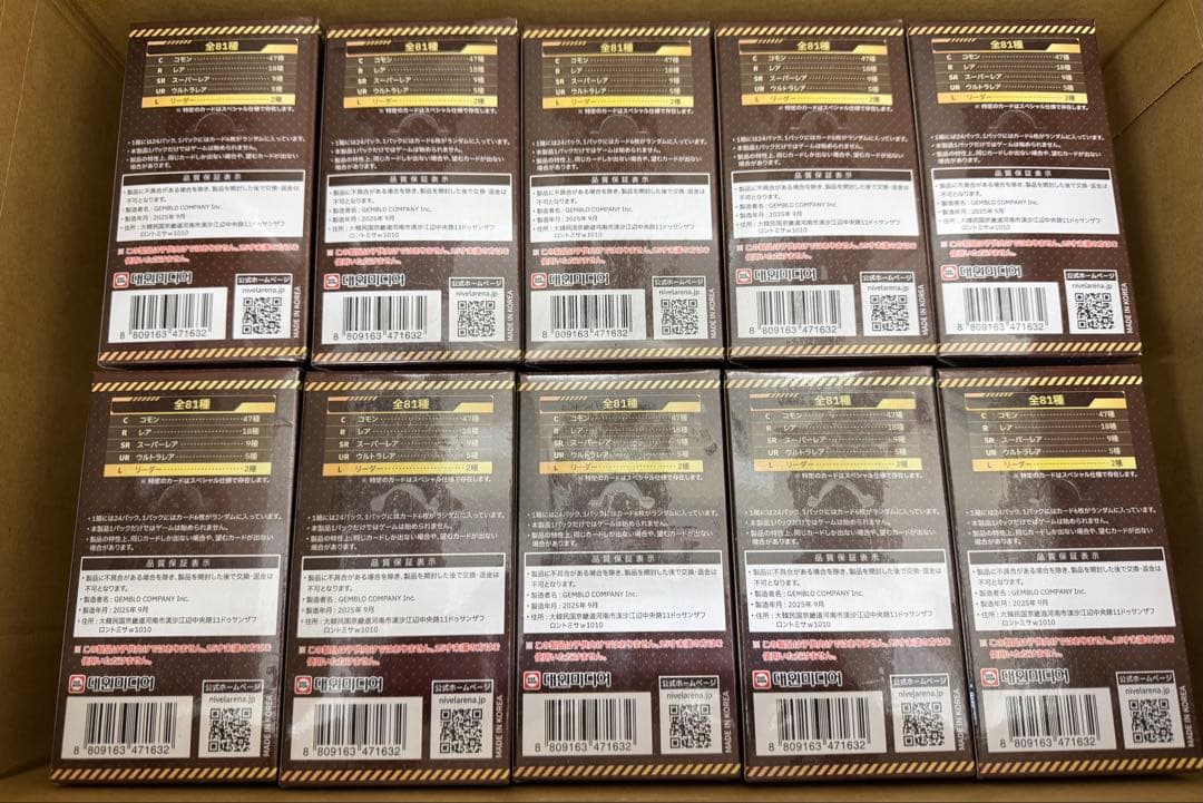 勝利の女神:NIKKE NIVEL ARENA ザ・キングダム 10BOX 新品