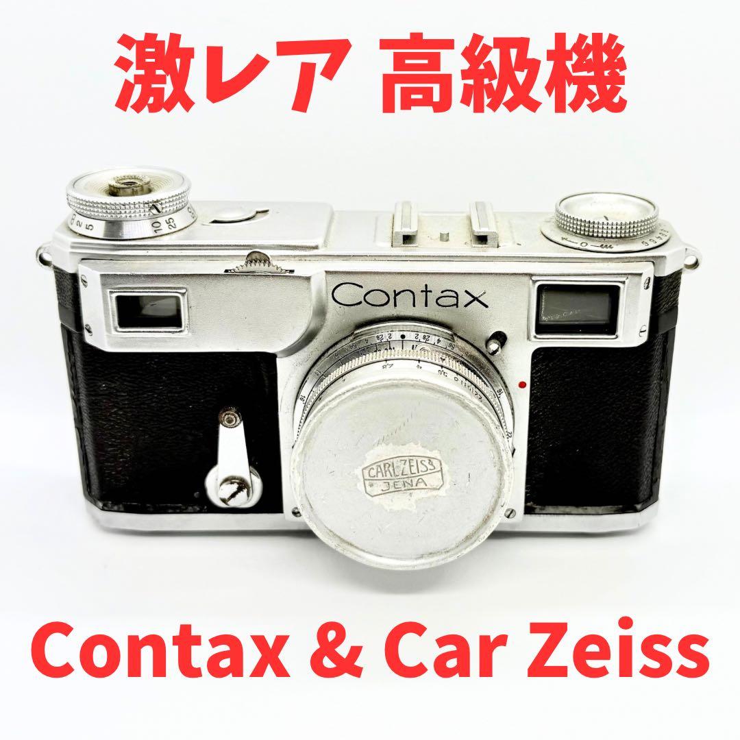 ✨レア品✨Contax レンジファインダーカメラ Carl Zeissレンズ