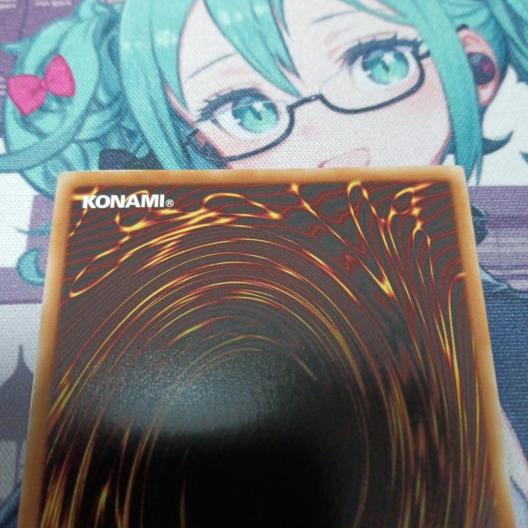 状態良好　遊戯王　神炎皇ウリア　シークレット　原作絵　絵違い