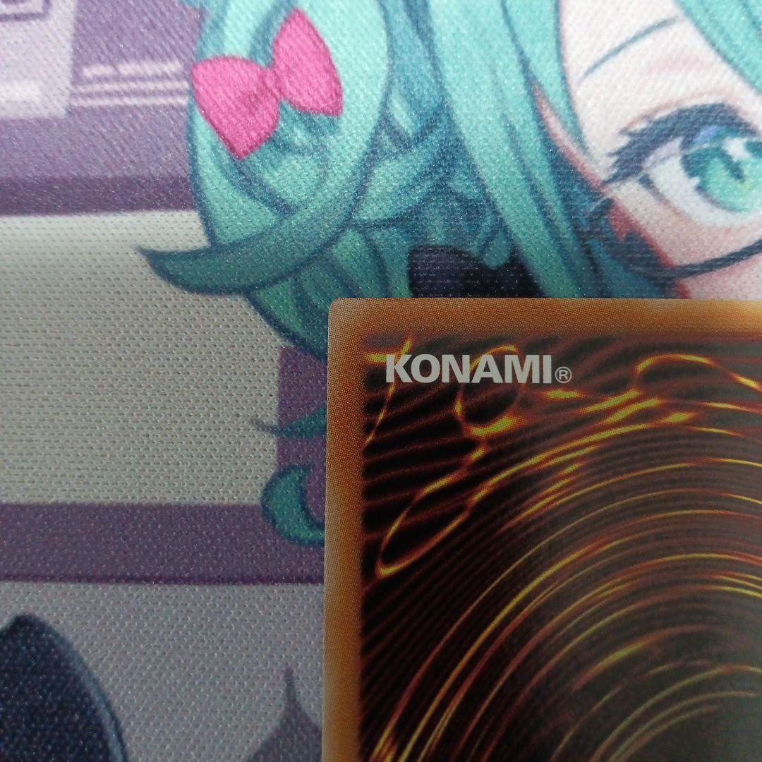 状態良好　遊戯王　神炎皇ウリア　シークレット　原作絵　絵違い