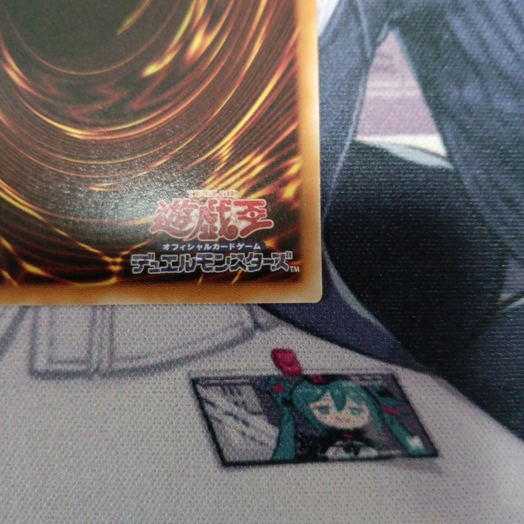 状態良好　遊戯王　神炎皇ウリア　シークレット　原作絵　絵違い