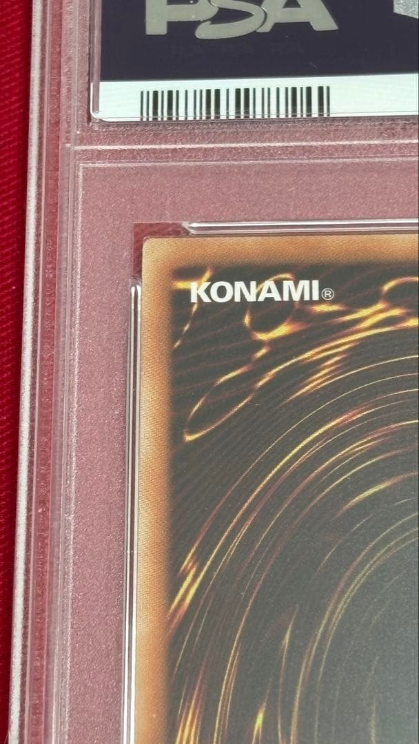 遊戯王 青眼の白龍 PSA 10 ミレニアムレア