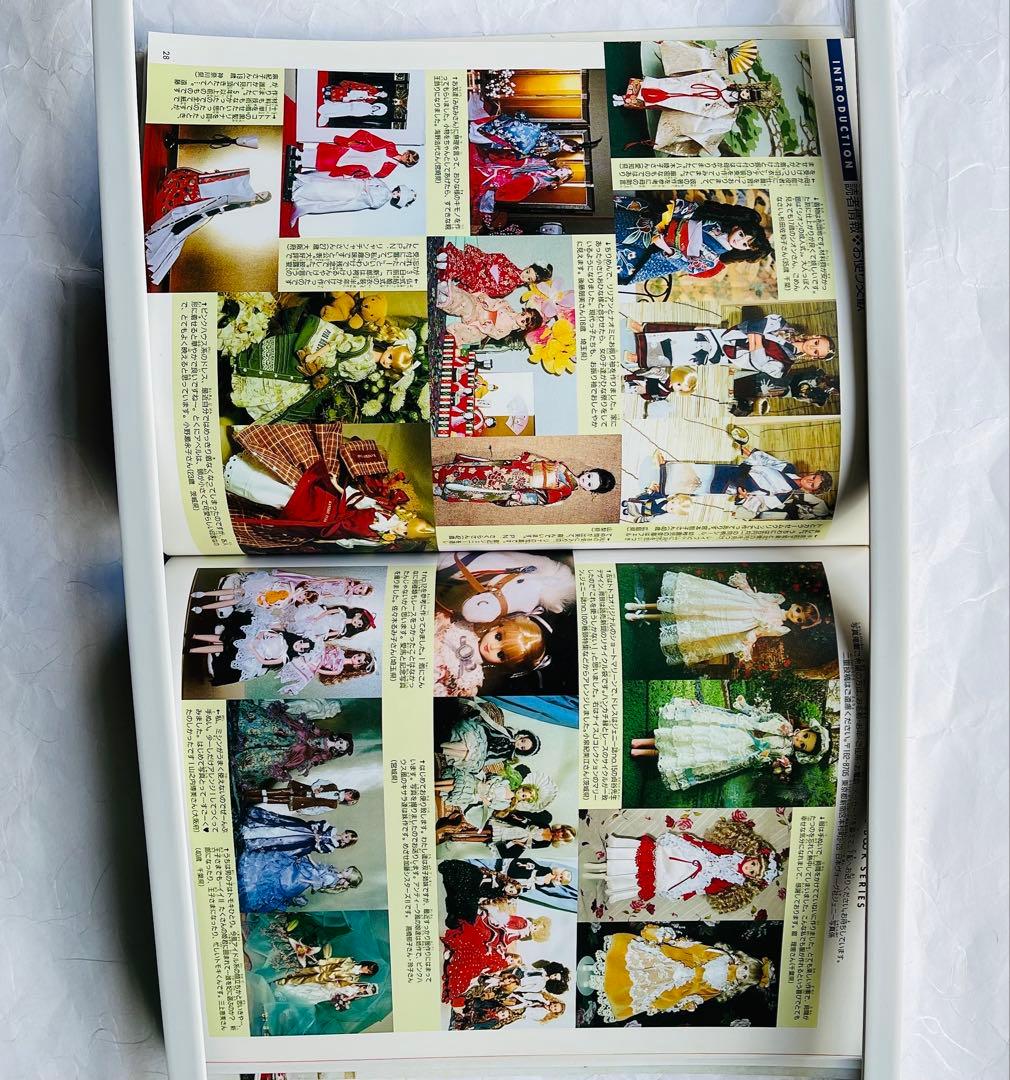 わたしのドールブック ジェニー No.13 十二単と花嫁衣装 型紙付