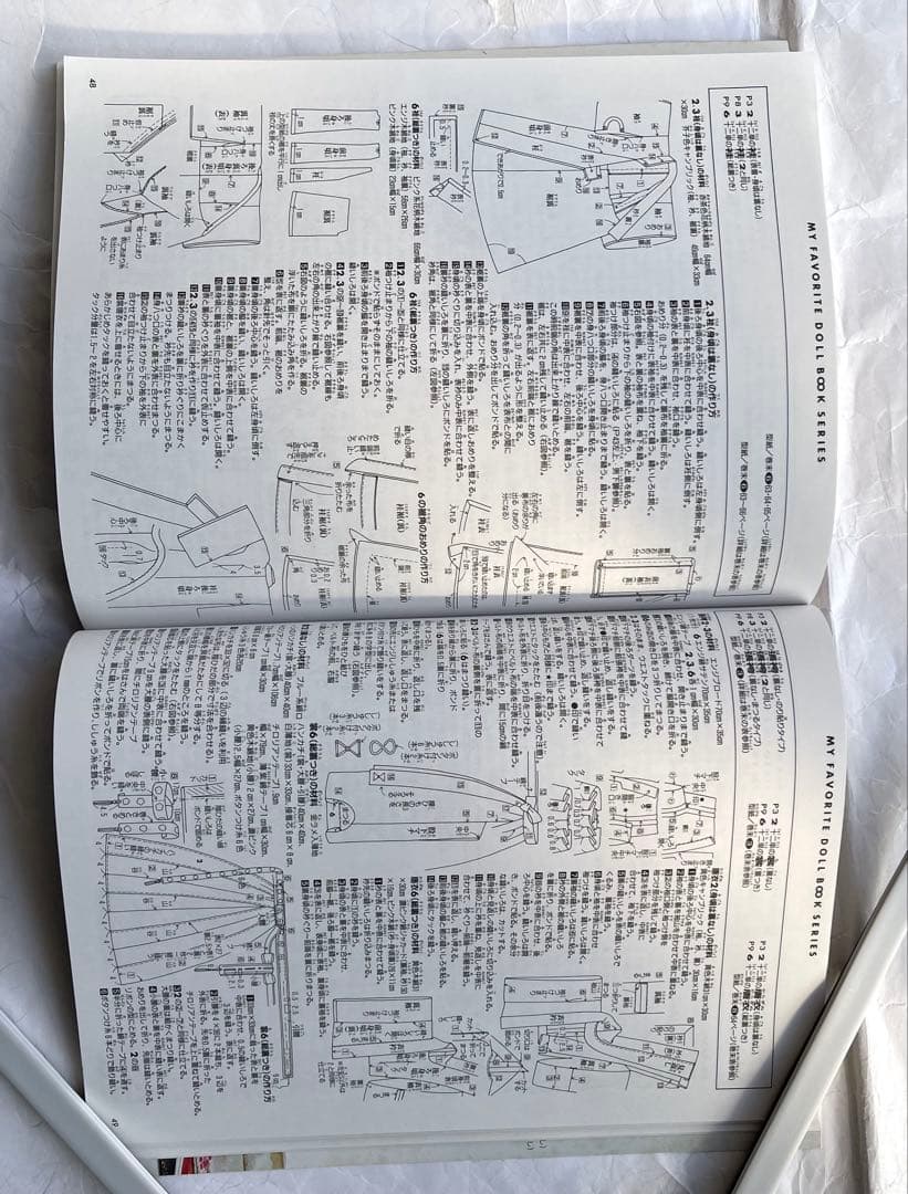 わたしのドールブック ジェニー No.13 十二単と花嫁衣装 型紙付