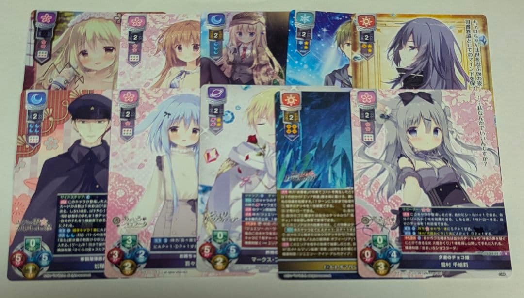 SCSサイン 百々瀬 みつき + 天宮 みくり Lycee OVERTURE