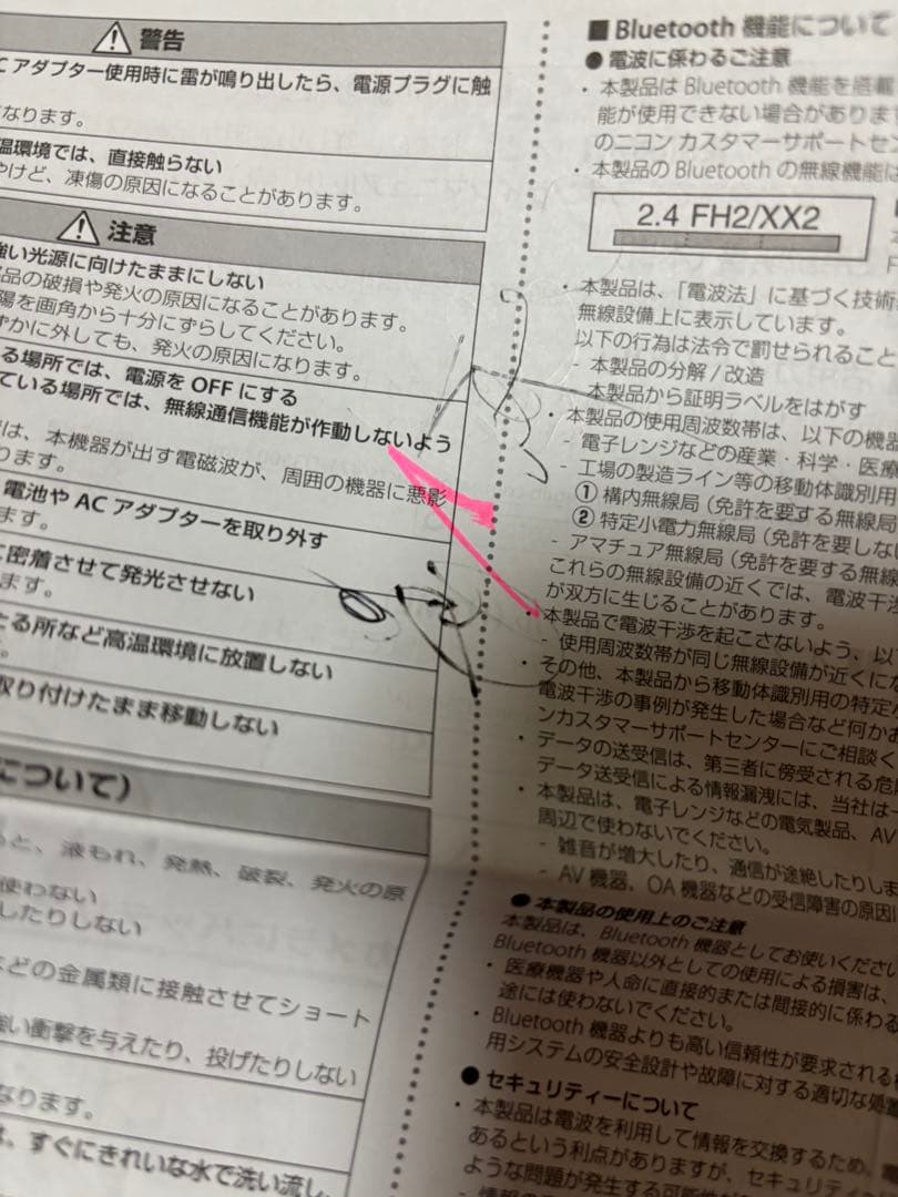 Nikon D3500 デジタル一眼レフカメラダブルズームキット