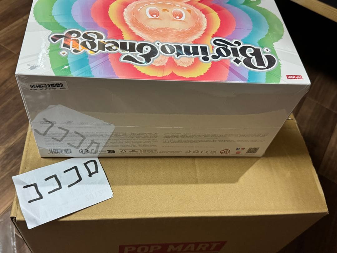 POPMART LABUBU The big into Energy　未開封