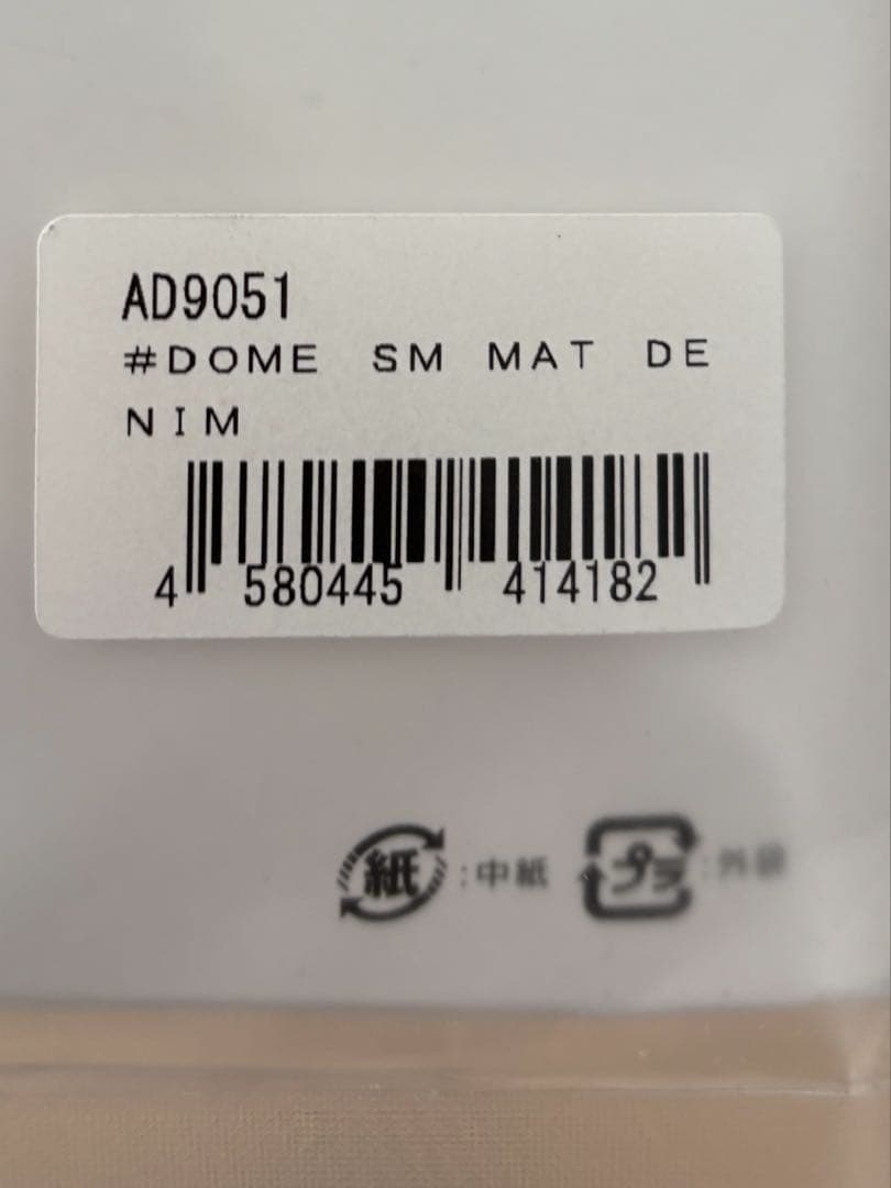 AirBuggy DOME2 ブレーキモデル SM アースブラウン