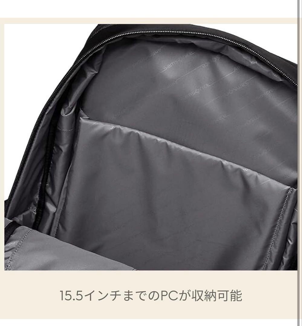 【新品】サムソナイト FLYZ-LITE 2 ブラック ビジネスリュック