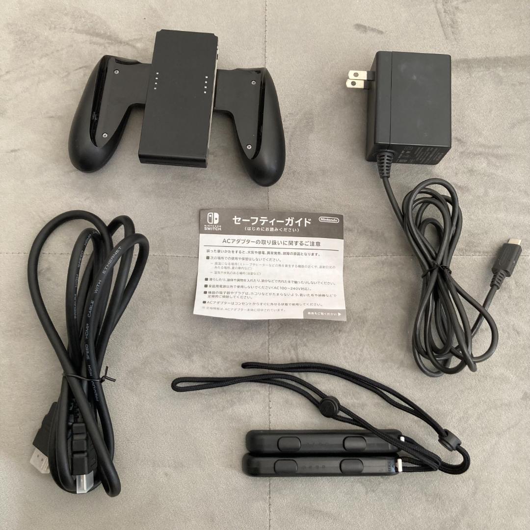 Nintendo Switch グレー【おまけ2つ付き】