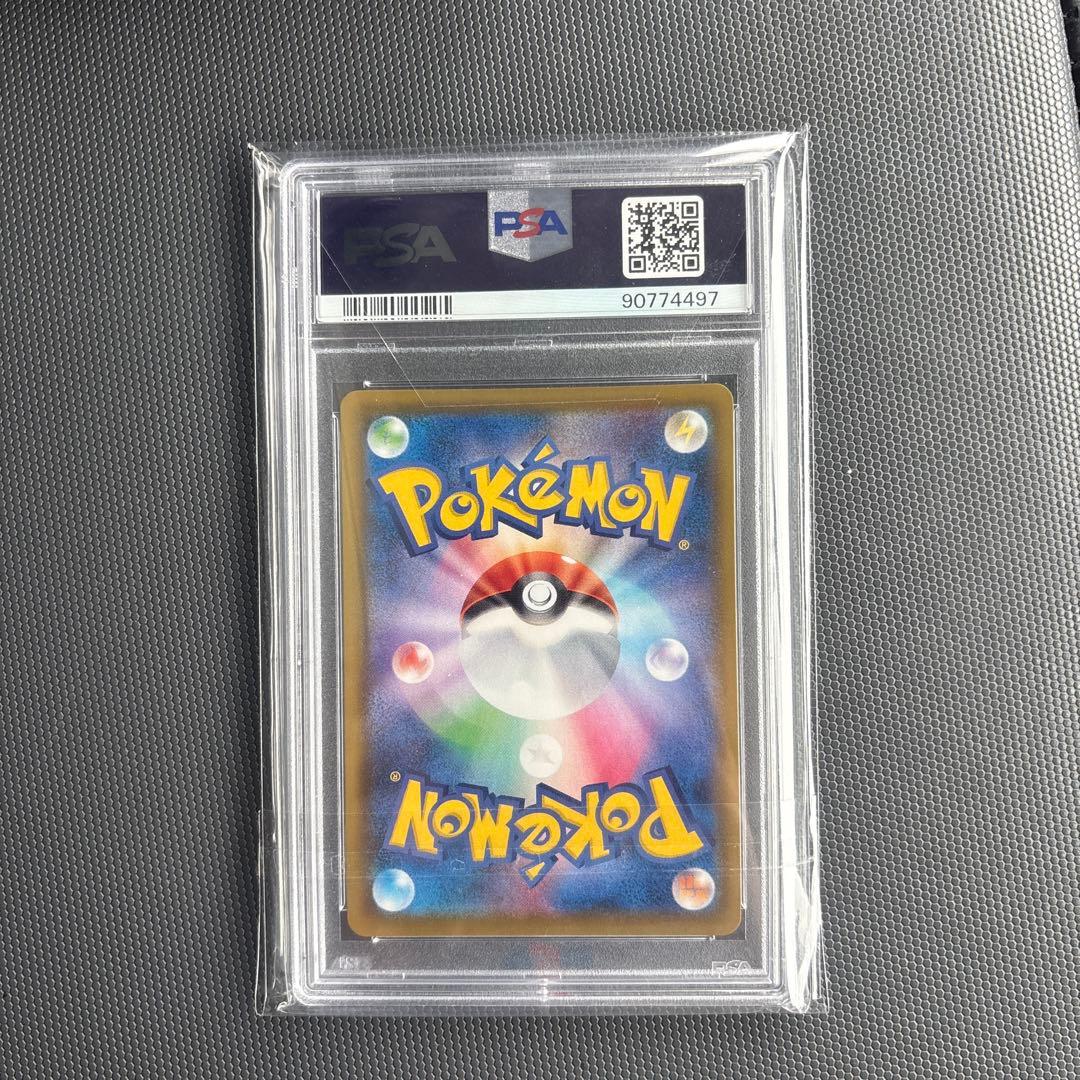 リーフィアVMAX HR S6a イーブイヒーローズ 089/069 PSA10