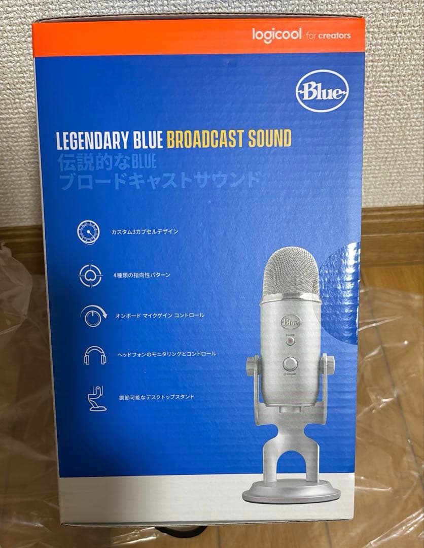 Logicool G Blue Yeti BM400S シルバー 【新品未開封】