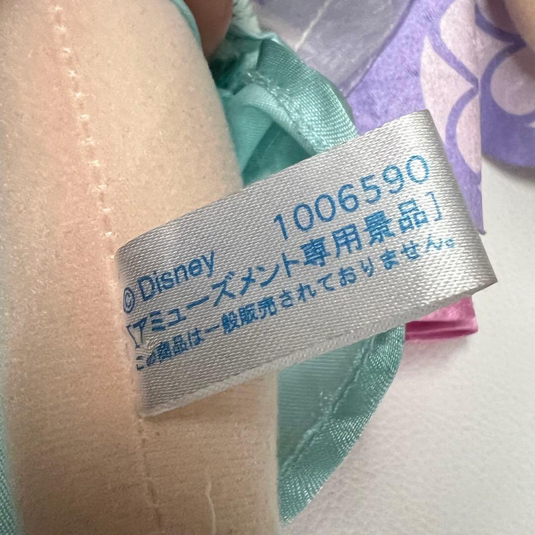 SEGA セガ 非売品 アナと雪の女王 ぬいぐるみ 4体セット