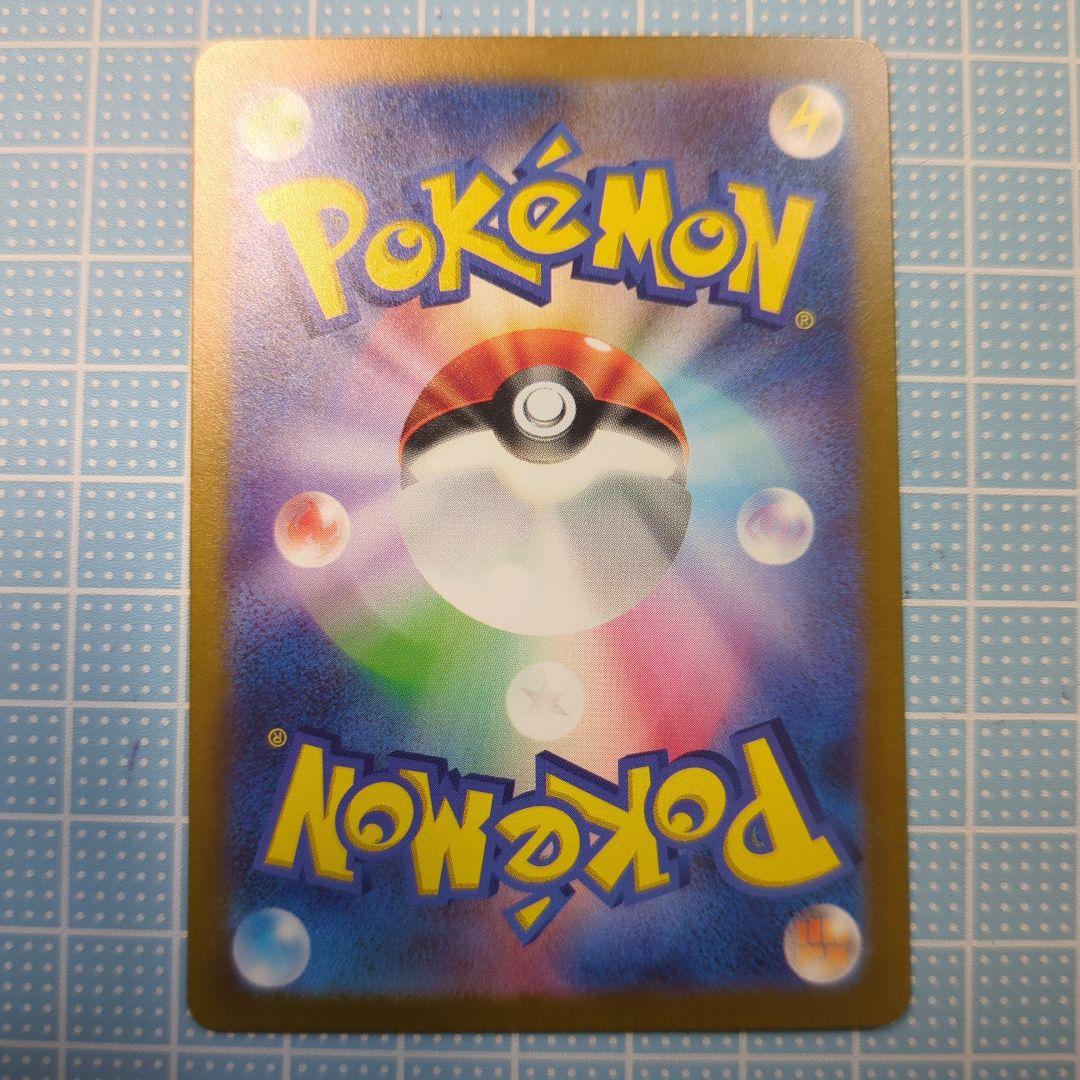 カメックスex sar