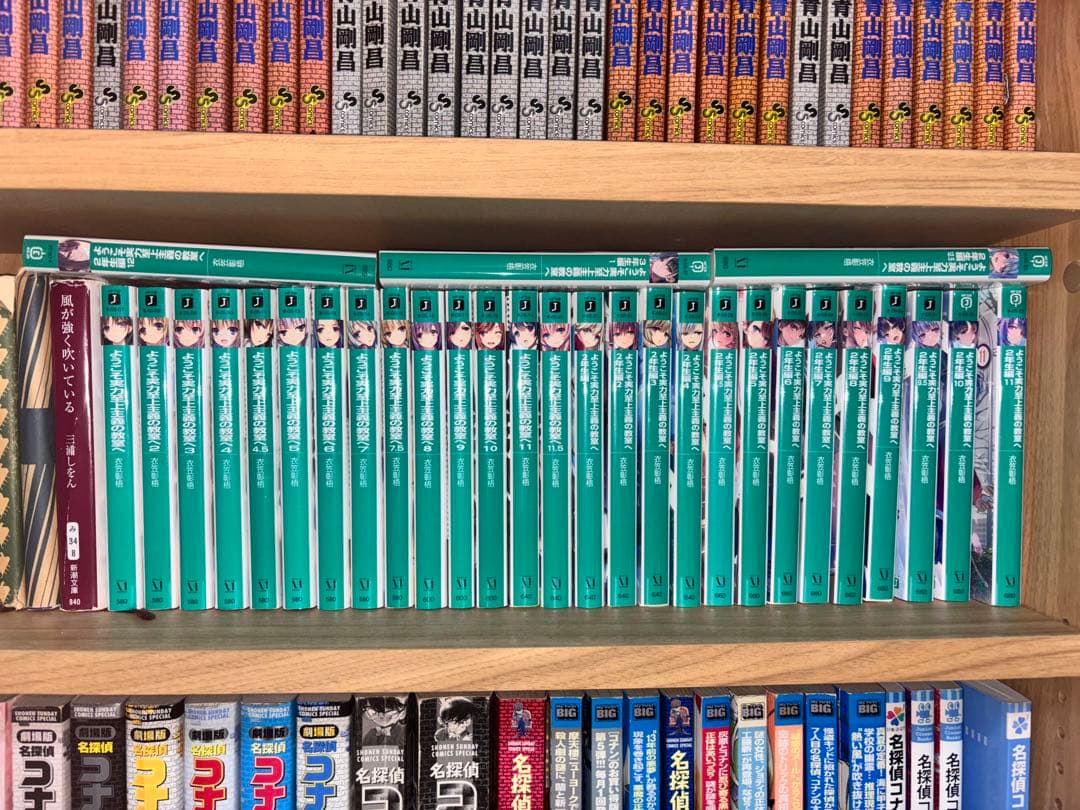 ようこそ実力至上主義の教室へ　1年、2年、3年生編全巻セット