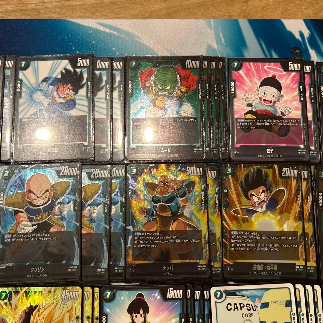 フュージョンワールド緑悟空デッキ