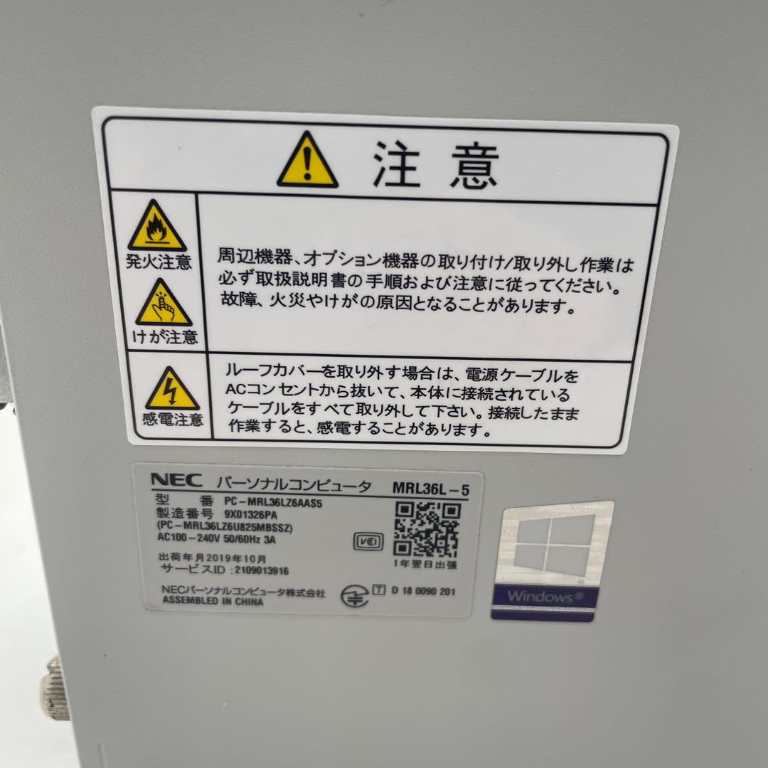 NEC デスクトップPC MRL36L-5 Win11Pro i3-9100