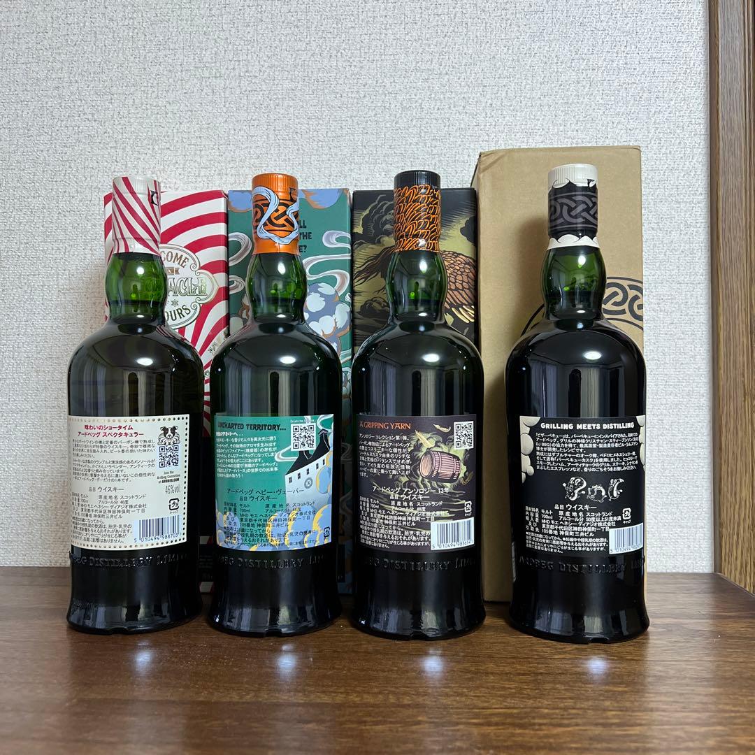アードベッグ Ardbeg コミッティリリース 4本セット