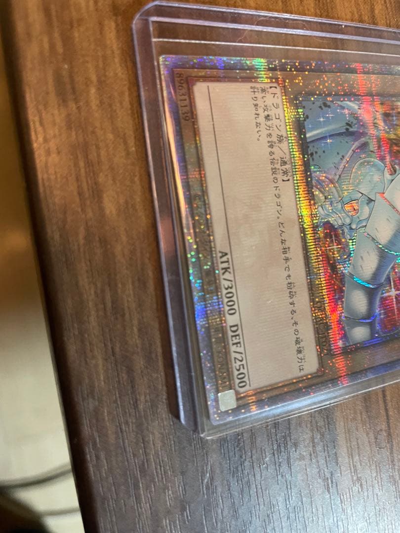 へ*ー様 青眼の白龍 ブルーアイズホワイトドラゴン 25th 絵違い クオシク