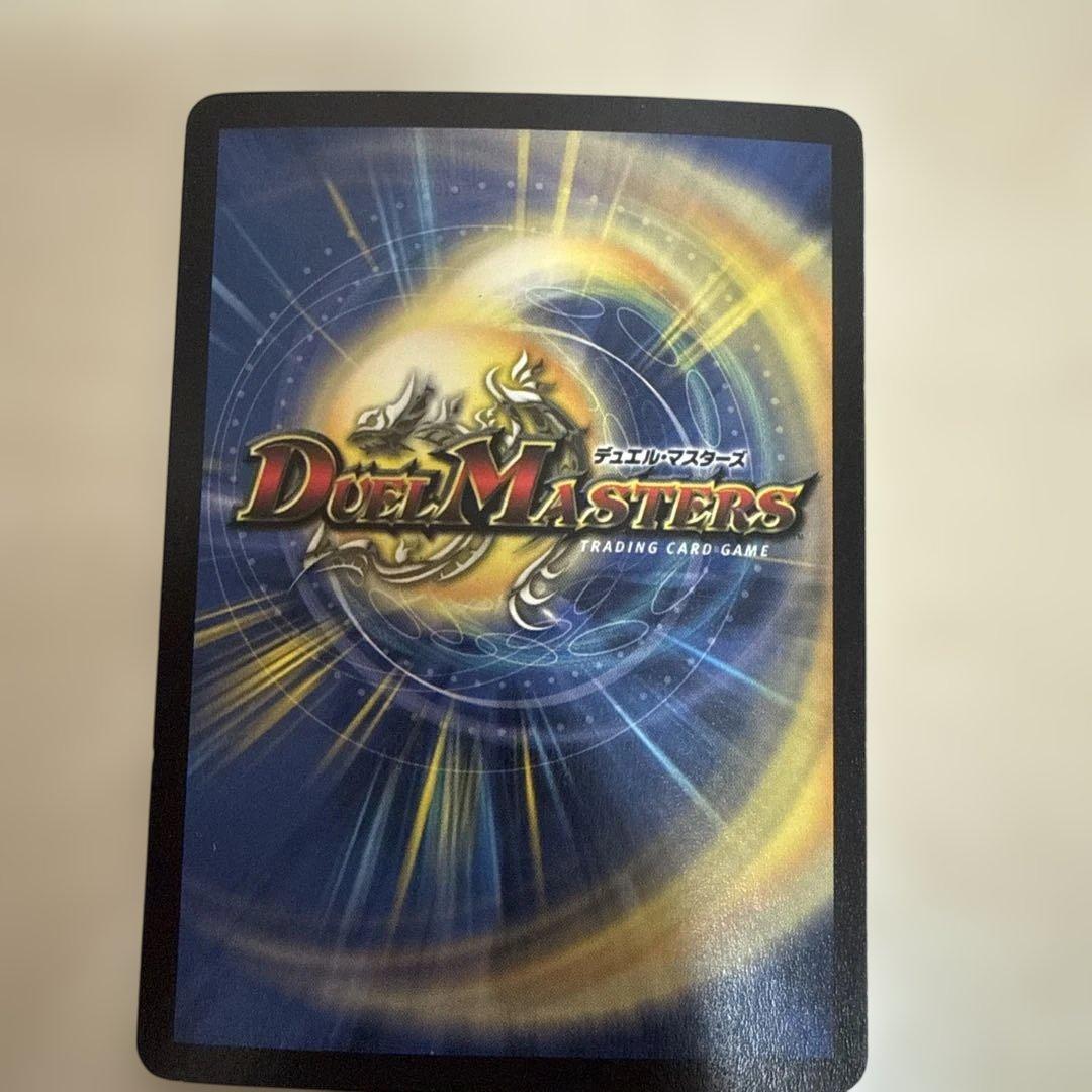 デュエルマスターズ　バルキリー・ドラゴン