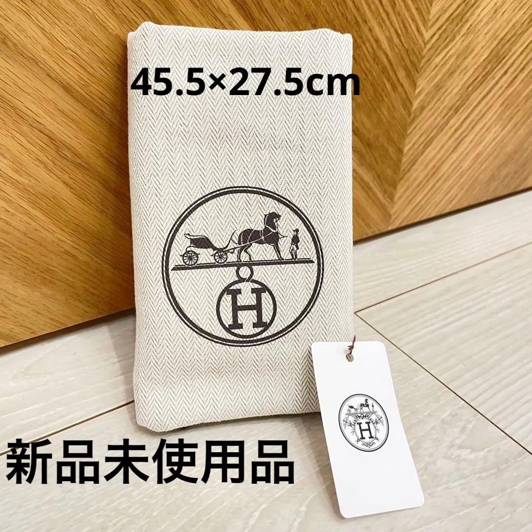 新品未使用品 HERMES 保存袋 巾着 45.5×27.5cm タグ付