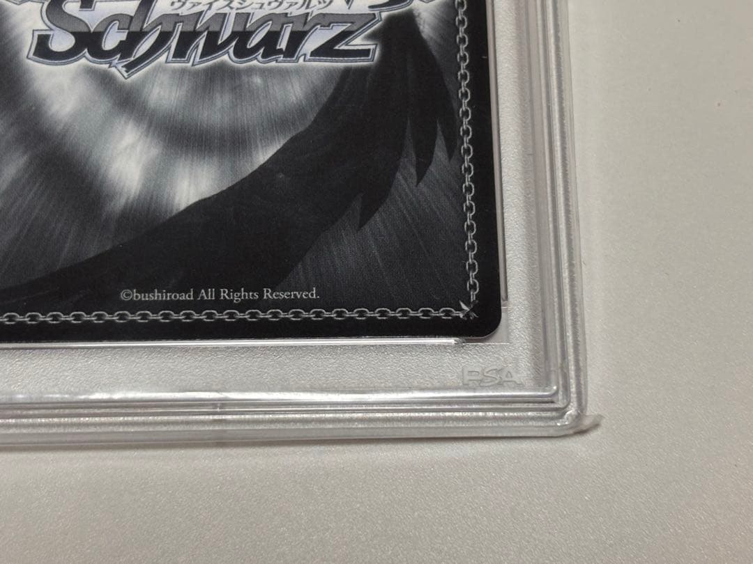 PSA10 Summer Splash Party 常闇トワ　SP ホロライブ