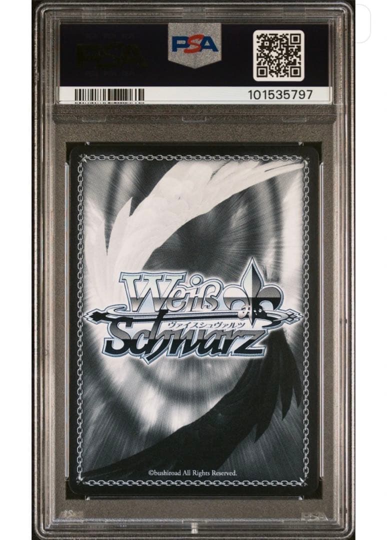 PSA10 Summer Splash Party 常闇トワ　SP ホロライブ