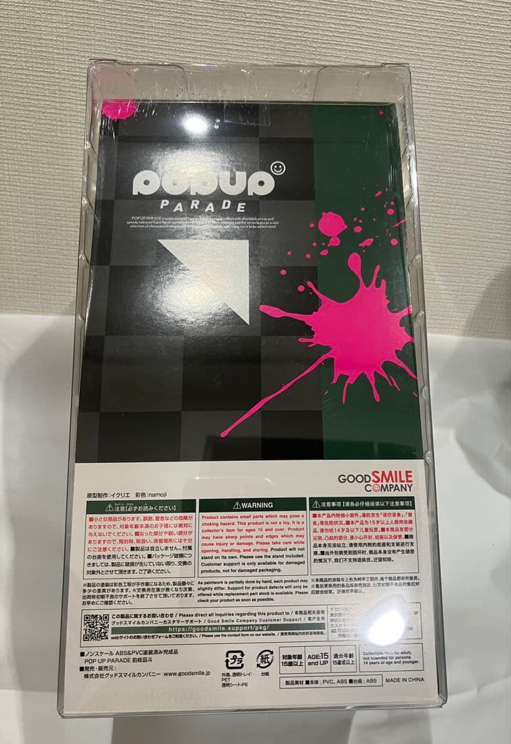 狛枝凪斗 POPUP PARADE フィギュア