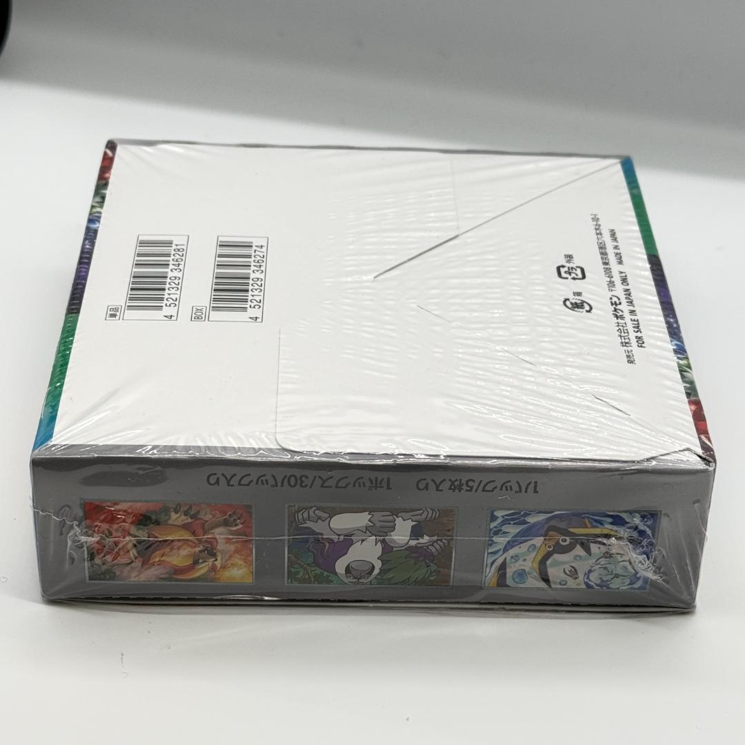 新品・未開封 ポケモンカードゲーム トリプレットビート　1BOX シュリンク付き
