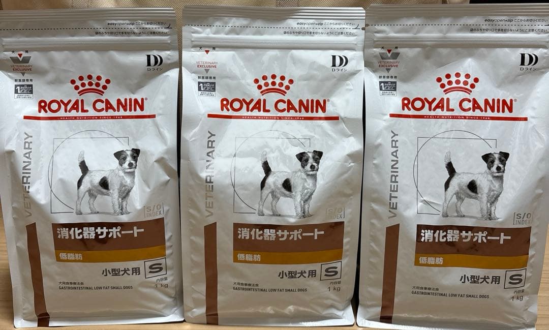 ロイヤルカナン 消化器サポート【低脂肪】 1kg 3袋まとめ売り