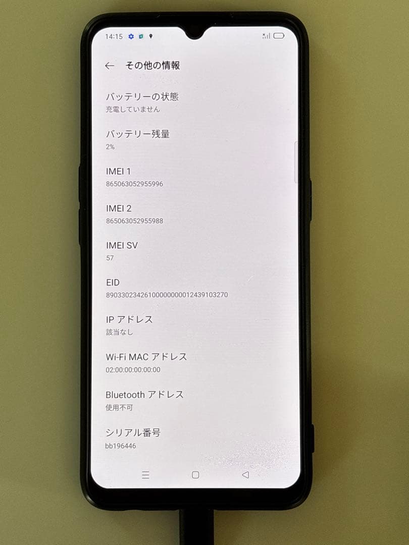 スマートフォン本体 OPPO A73 64GB