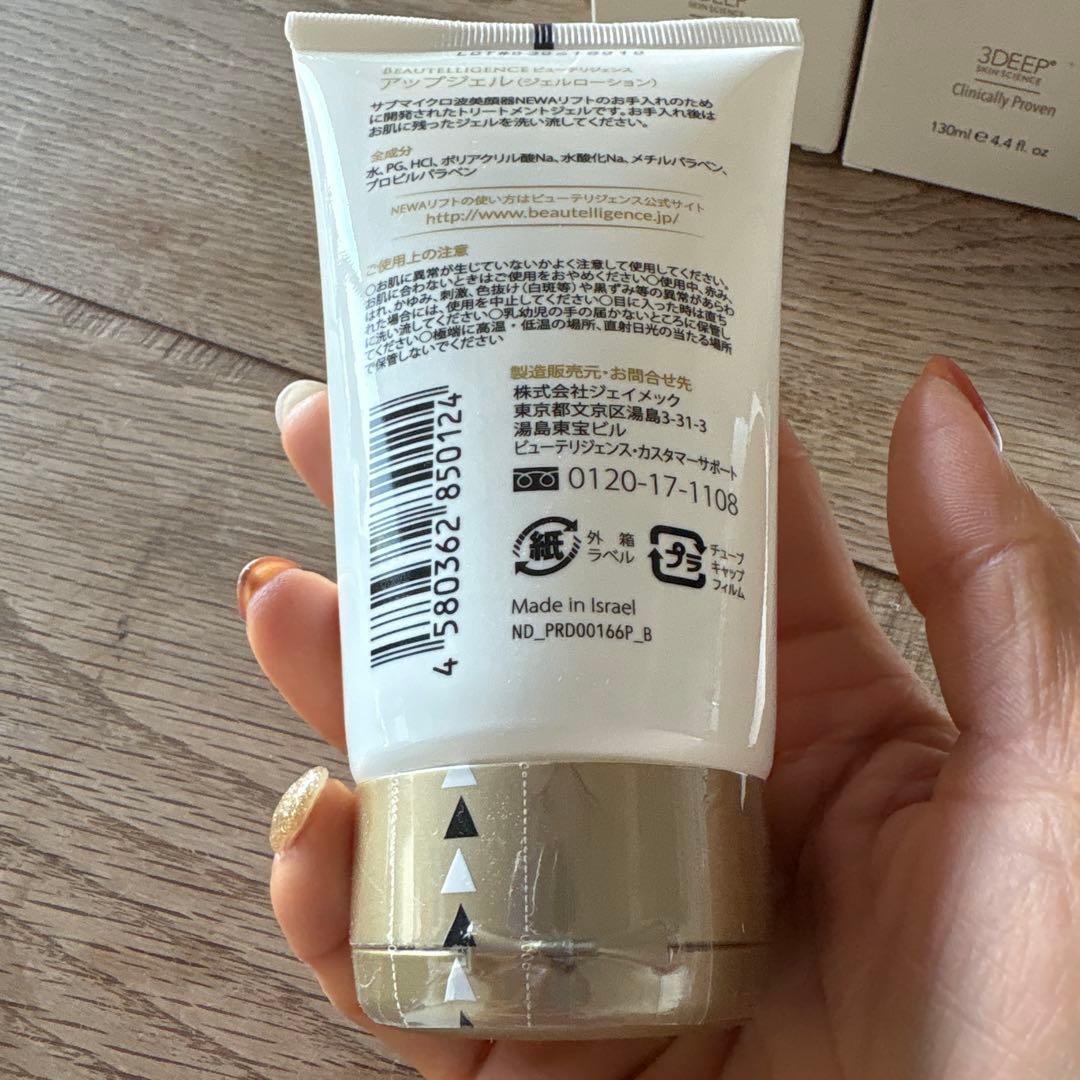 ジェイメック NEWAリフト+ 保証あり、新品未使用トリートメントジェル4本付き