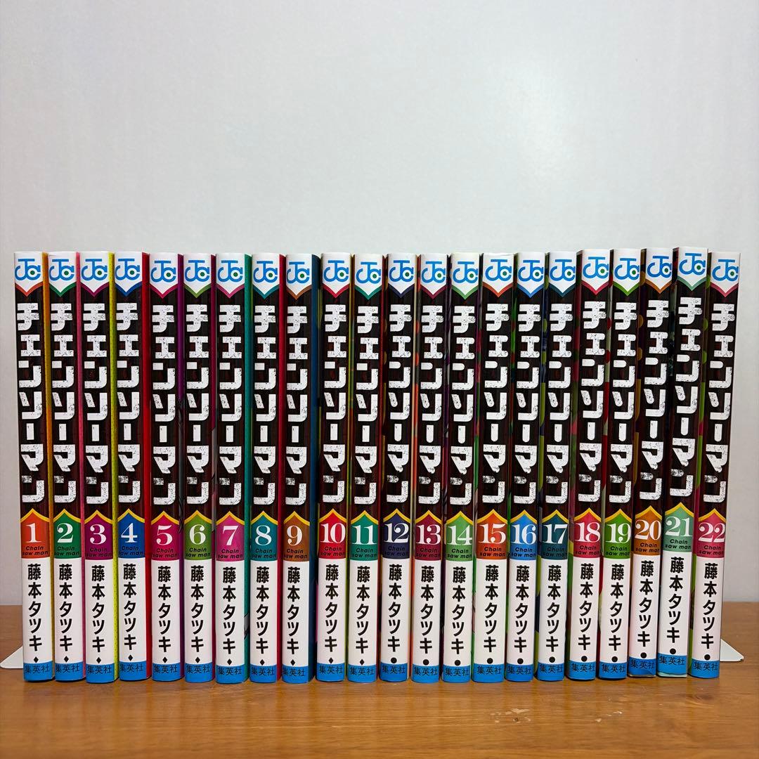 【既刊全巻】 チェンソーマン　美品多数あり☆ 全22巻セット　漫画　コミック