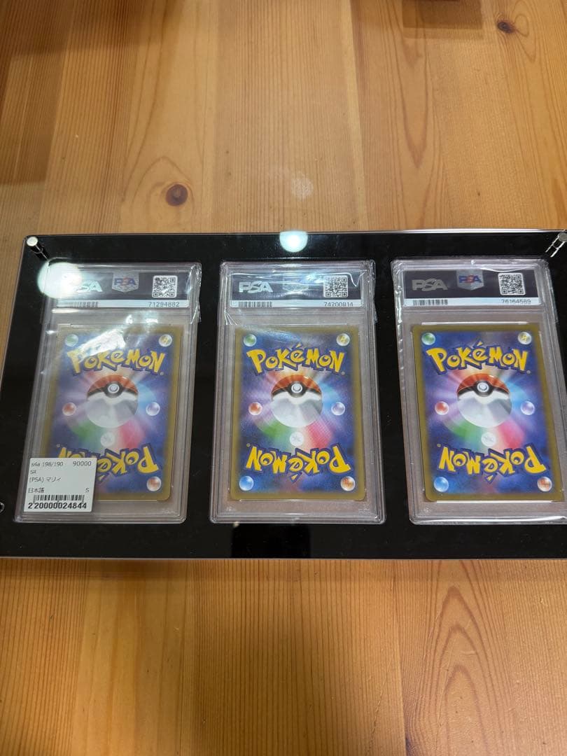【PSA10】マリィ3枚セット ケース付き