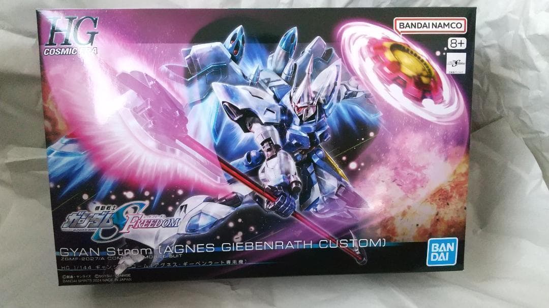 新品未開封 ライジングフリーダム デュエルブリッツ ムラサメ セット