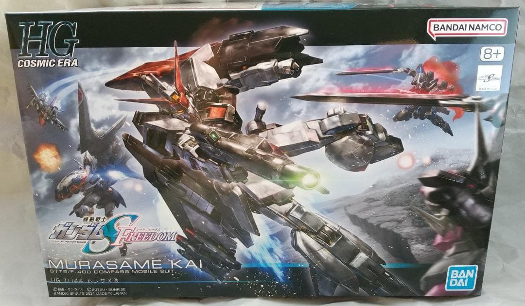 新品未開封 ライジングフリーダム デュエルブリッツ ムラサメ セット