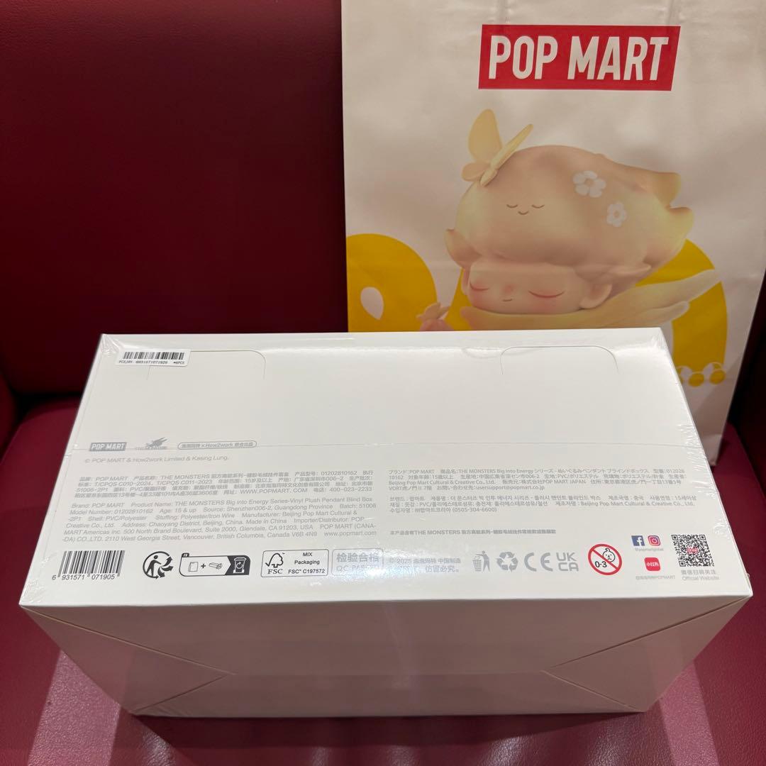【新品】POPMART THE MONSTERS Big into Energy
