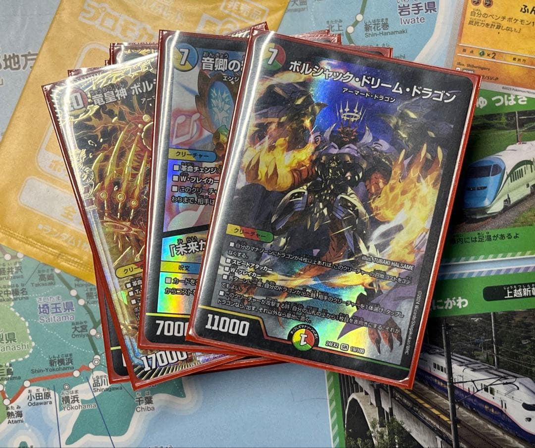 最終的価格‼️リースボルシャック　デッキ　引退品　まとめ売り