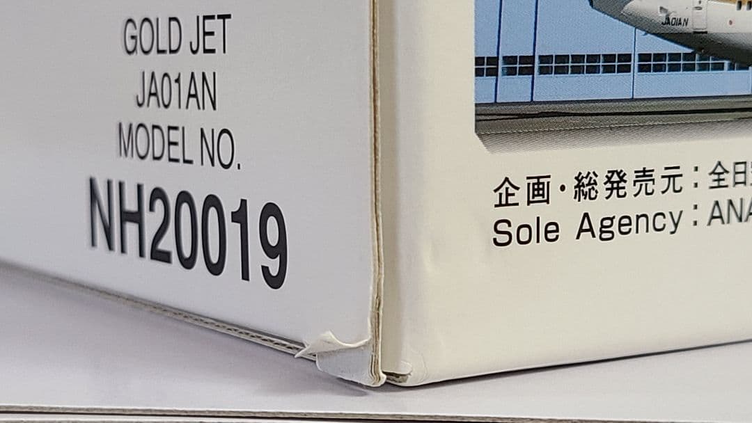 B737-700 ANA ゴールドジェット JA01AN