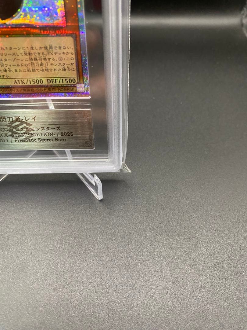 【ARS10】閃刀姫-レイ プリズマ プリシク スタンプエディション