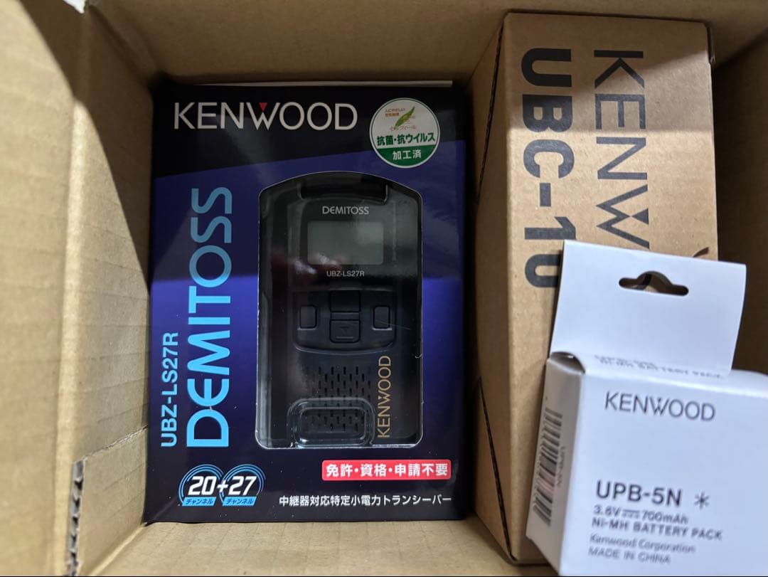 KENWOOD UBZ-LS27R DEMITOS 最終価格